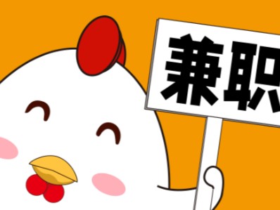 湘西宝妈居家带娃线上兼职赚钱项目有哪些推荐